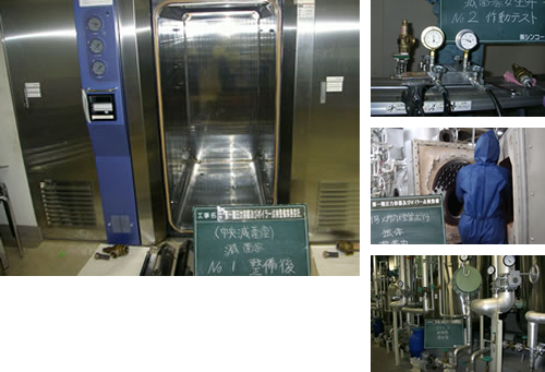 ボイラー設備の保守点検