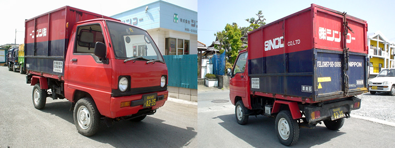 軽自動車（ダンプ車：1台／箱型車：1台 ）